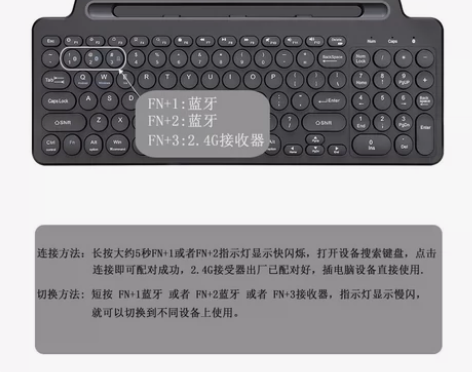 蓝牙无线键盘 卡槽键盘 2.4G 平板手机...