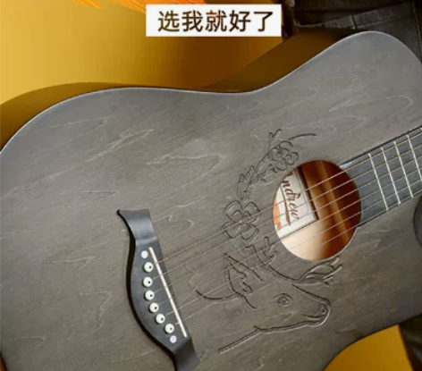 1、给我的吉他找个真正的主人，19年在淘宝...