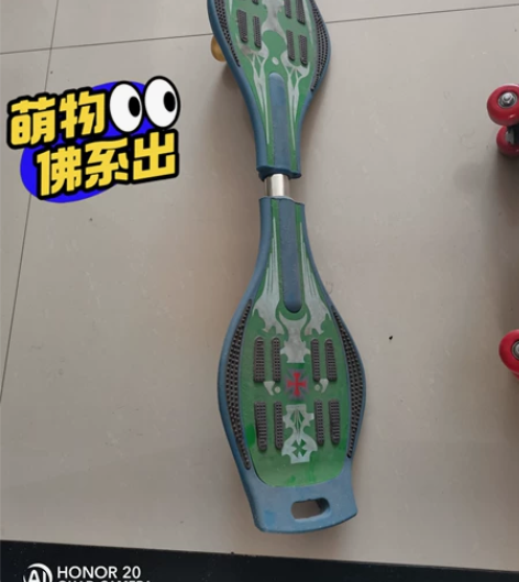 儿童滑板2轮的，没怎么玩过，自提自提昌黎 ...