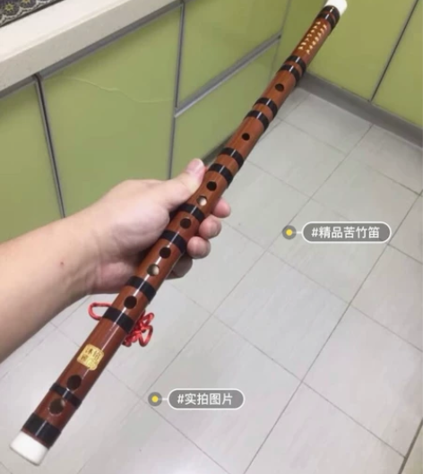 精品苦竹笛子竹笛处理，琴行原价238的笛子...