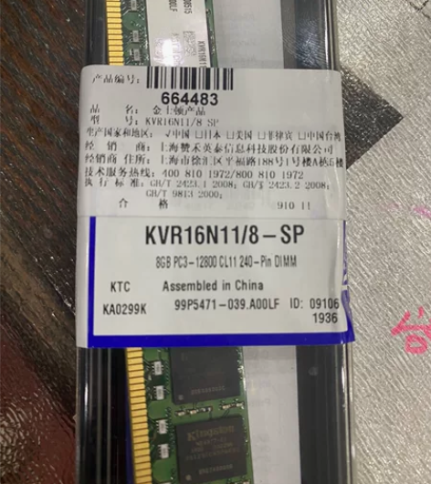 kingston/金士顿8G ddr3 内...