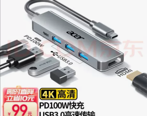 宏碁(acer) Type-C扩展坞USB...