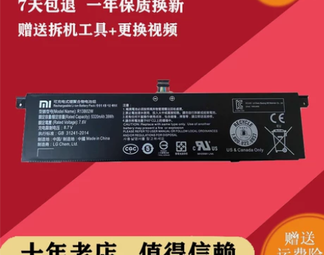 全新原装小米笔记本Air 13 13.3英...