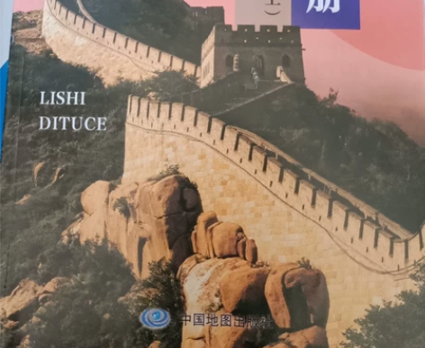 高中历史《中外历史纲要上＋下》历史地图册，...