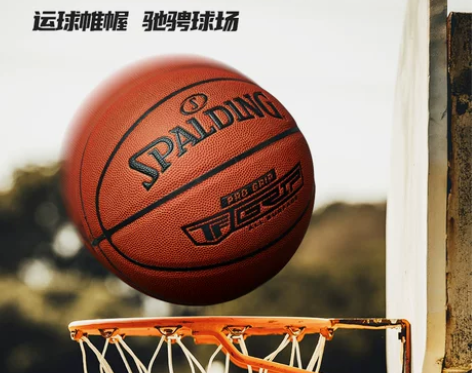 斯伯丁篮球官方正品7号6小学生5儿童蓝球真...