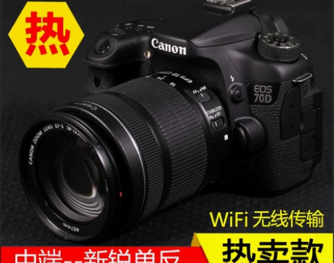 中端!Canon/佳能 70D套机全新高清...