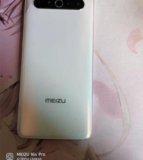 魅族17 梦幻独角兽 8+128 自定义8...