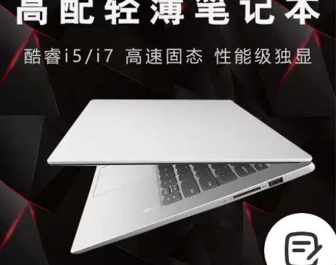 Lenovo/联想 小新Air 14 轻薄...