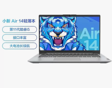 联想(Lenovo)小新Air14 11代...