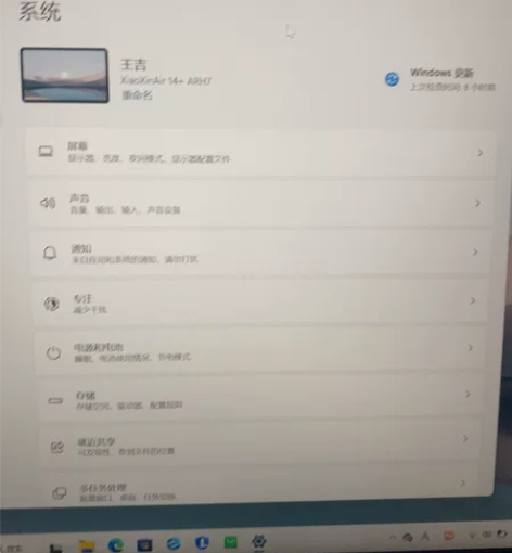 ?联想（Lenovo） 小新Air14Pl...