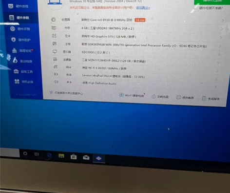 联想Lenovo 小新Air2 M3-6Y...