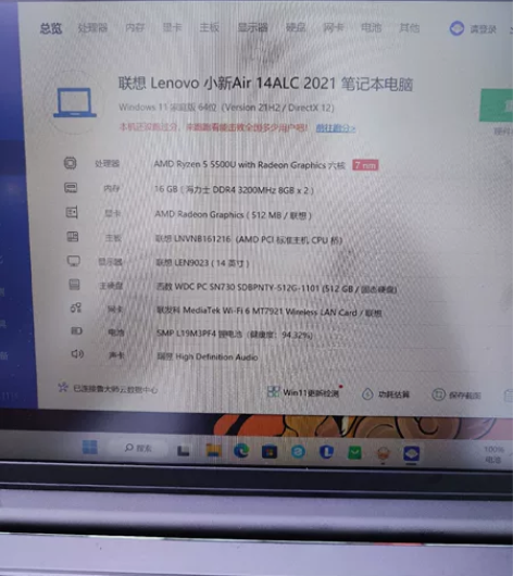 联想(lenovo)小新Air二手笔记本1...