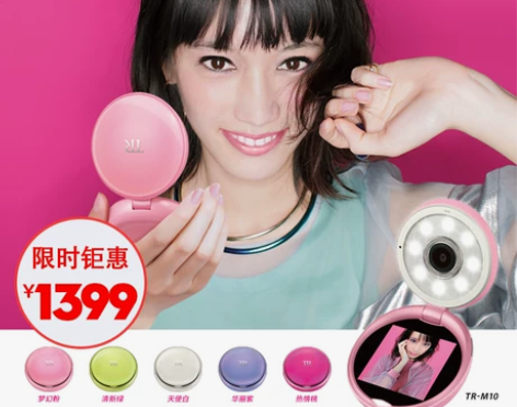 Casio/卡西欧 TR-M10 自拍神器...