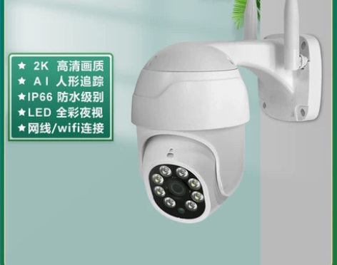 VIZOLINK无线监控室外摄像头2K高清...