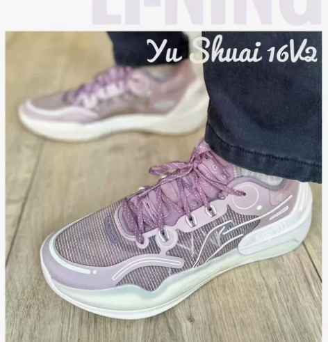 李宁驭帅16v2 篮球鞋 489包邮 鞋底...