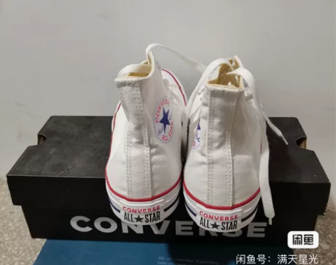 匡威白色帆布鞋，买大了 39码全新全新正品...