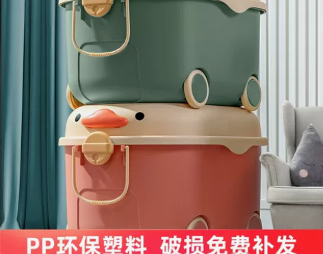 星优儿童玩具收纳箱家用萌趣鸭子整理箱零食储...