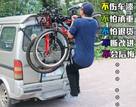 高碳钢挂2汽车后挂行李架车载单车架轿车自行...