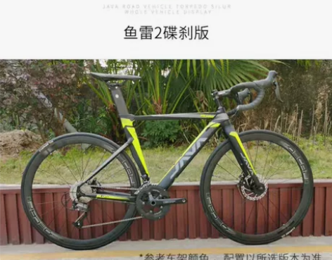 公路车Java鱼雷2 碳前叉，车架47 圈...