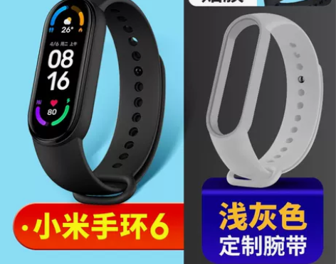 【顺丰急发】小米手环6NFC全屏版防水智能...