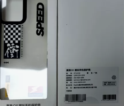 单价20元包邮出2个真我realme Q5...