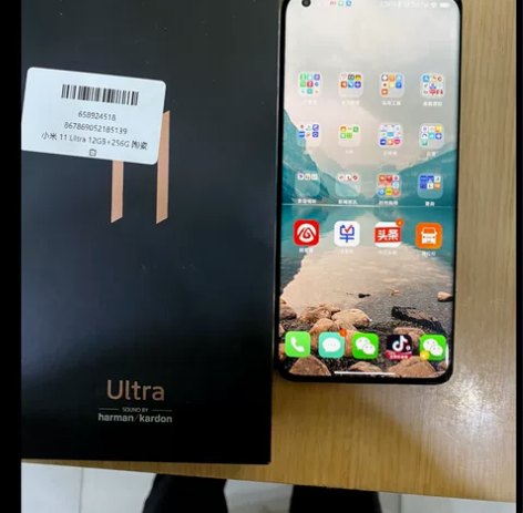 小米11ultra 12+256 。手机没...
