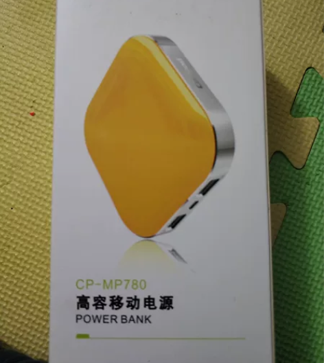包邮 酷派CP-MP780原装移动电源 充...