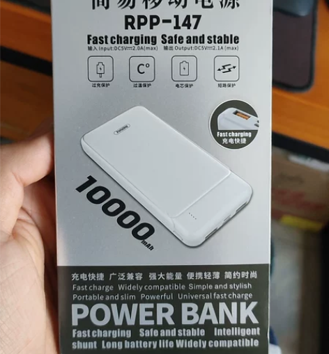 remax移动电源 充电宝 全新Remax...