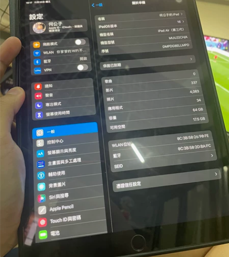 ipad iar3 64g 95新 不包邮...