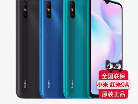 当天发+送碎屏保小米/Redmi 红米9A...