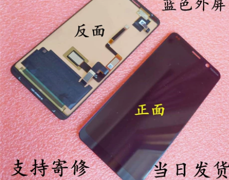 诺基亚9代全原厂屏幕总成带指纹排线诺基亚9...