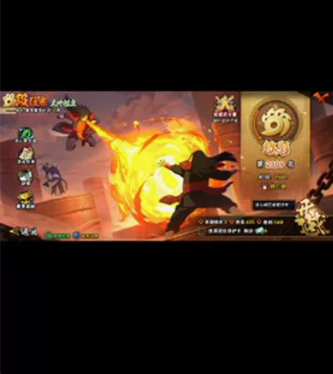 火影忍者手游 决斗场20胜5块 暗部5块 ...