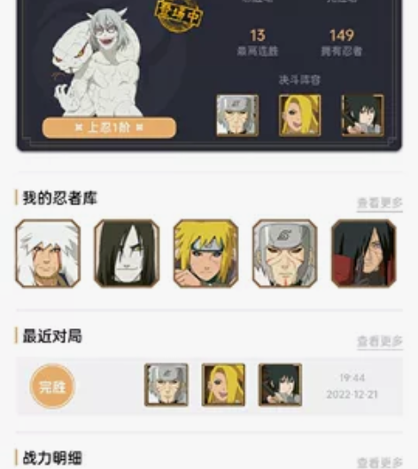 火影忍者手游出 安卓q区的 8s23a v...