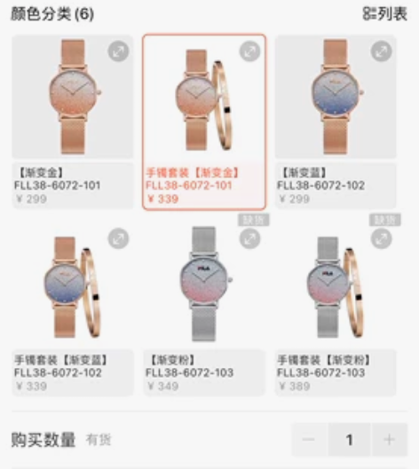 FILA斐乐手表女石英轻奢时尚ins风腕表...