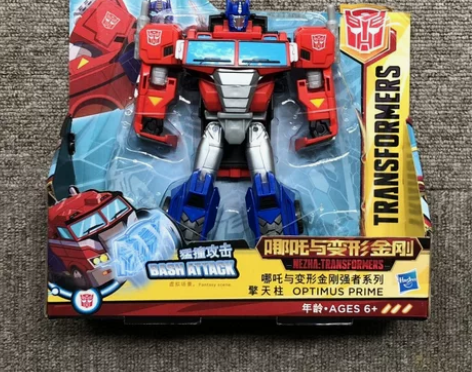变形金刚擎天柱 感兴趣的话点“我想要”和我...
