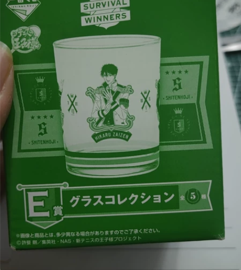 网球王子玻璃杯 四天宝寺 感兴趣的话点“我...