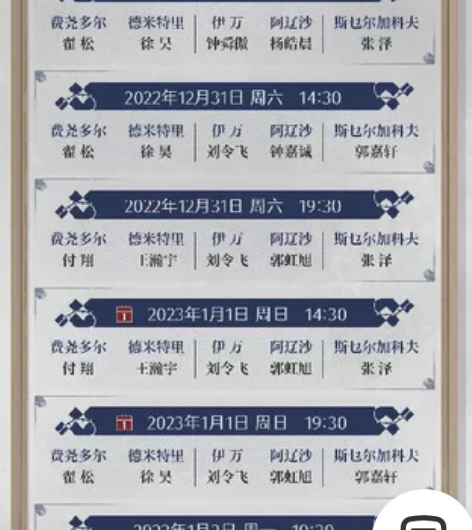 上海大剧院音乐剧《卡拉马佐夫兄弟》二轮票 ...