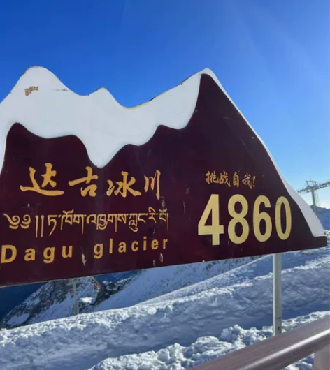 自驾川西旅游，最近的遥远，中国机长拍摄地：...