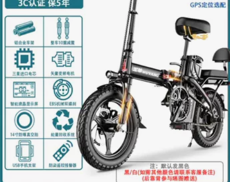 五羊折叠电动自行车代驾锂电池超轻便携新国标...