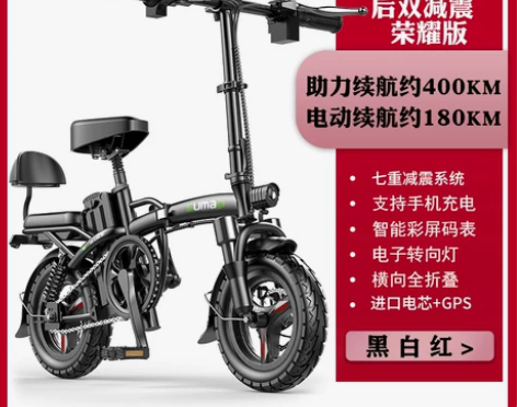 名顶国标折叠电动自行车小型代驾宝电动车电瓶...