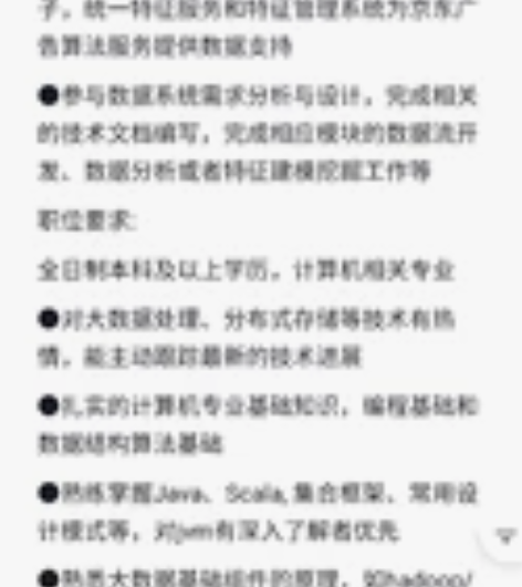 招远程实习生,互联网名企 Pta一个月项目...
