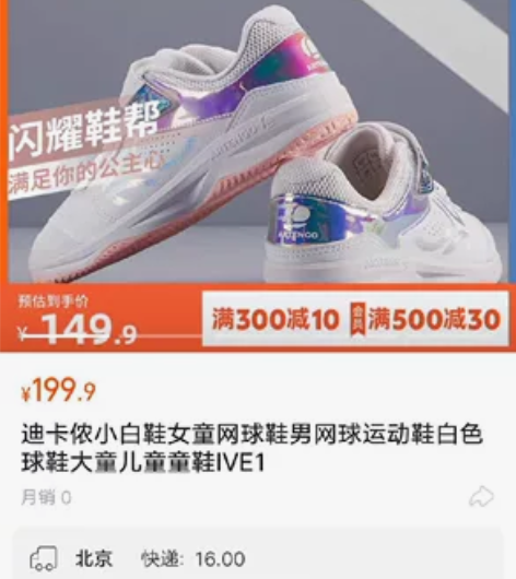 Decathlon/迪卡侬 正品 全新 吊...