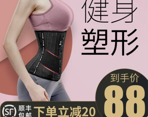 tmt 运动护具 感兴趣的话点“我想要”和...