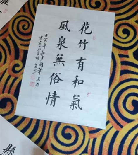 手写毛笔书法作品 宣城宣纸