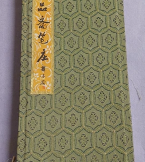 湖州王一品天宫牌毛笔。 90年代。