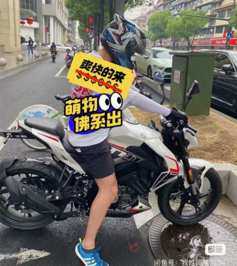 个人出小迅龙，99999新， 需过户 一手...
