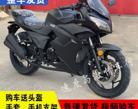 全新川崎小忍者电喷地平线重型机车V6摩托