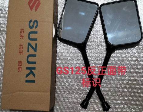 铃木王后视镜 GS125倒车镜 豪爵HJ1...