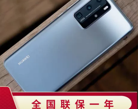 华为P40免息降2100元 Huawei/...