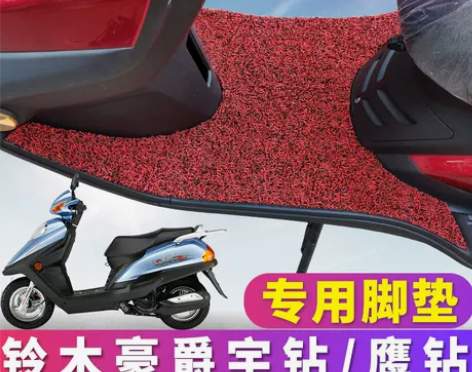 适用于铃木豪爵宇钻125-10A/C踏板车...